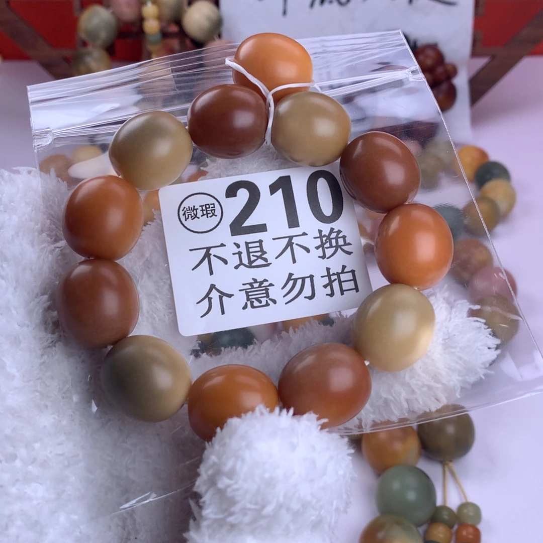 菩提根/象牙果吊坠