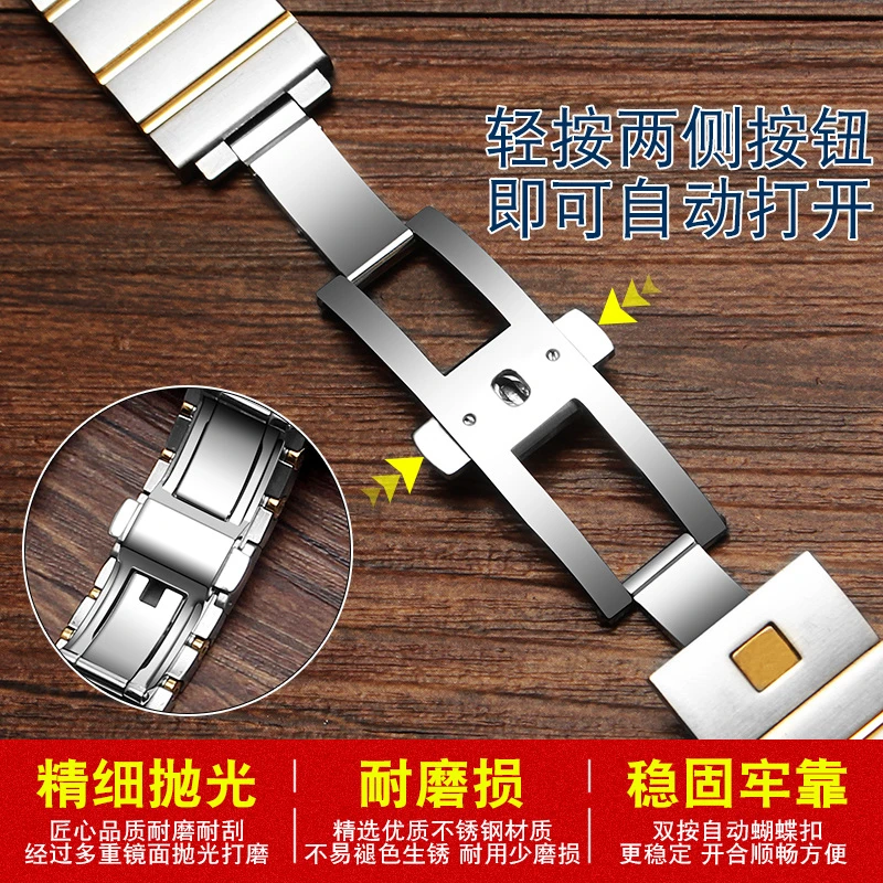 适配欧米茄钢带手表带双鹰系列星座男女配件18 23mm25mm实心表链