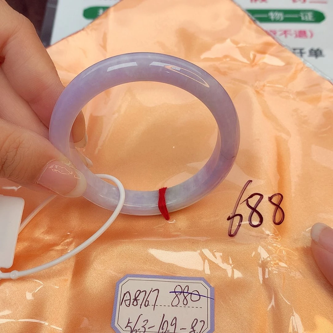 翡翠手镯未镶嵌缅甸翡翠