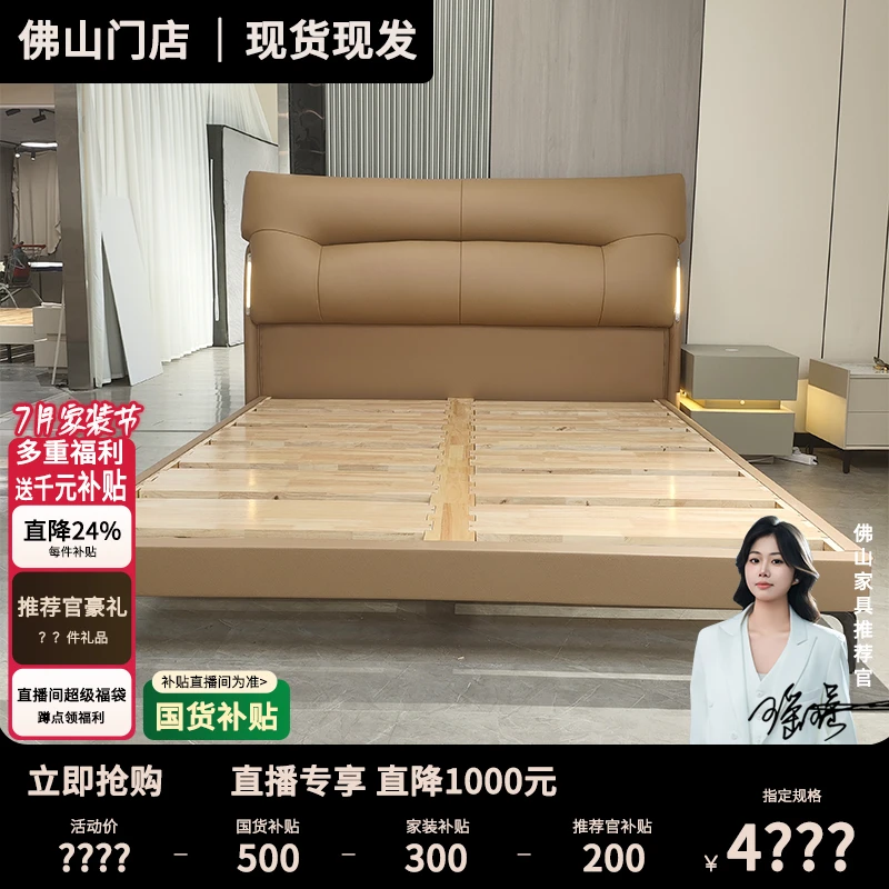 J举世无双 皮床橡胶木6公分主卧大床真皮双人床婚床主卧床大房