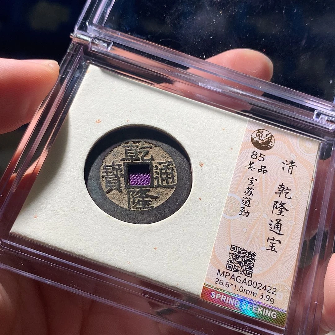 金属QY。钱钱钱钱钱2422