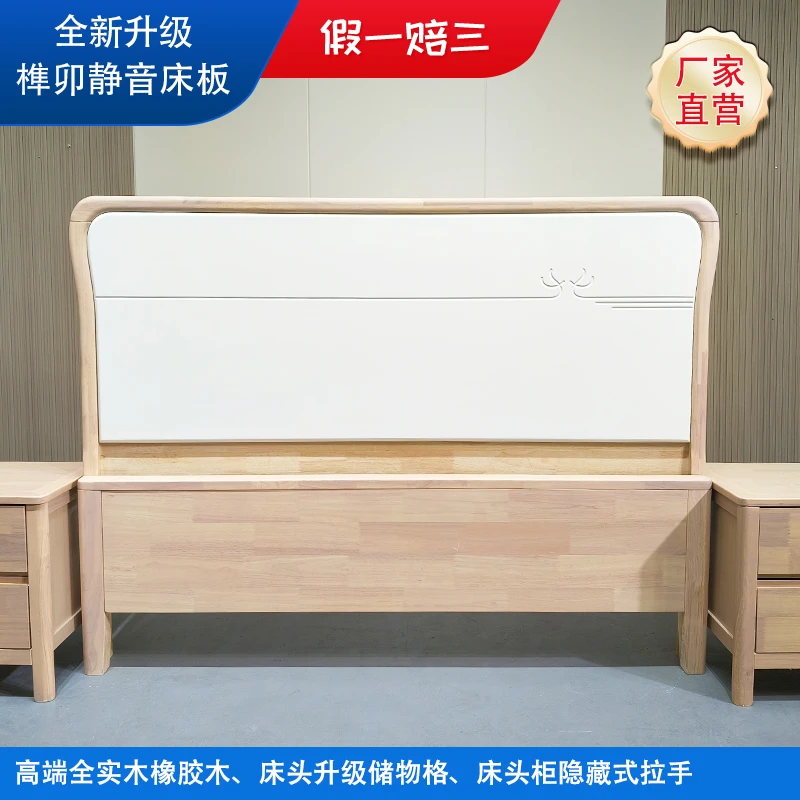 工厂家直销实木床现代简约双人床主卧北殴轻奢床家用卧室婚床大床
