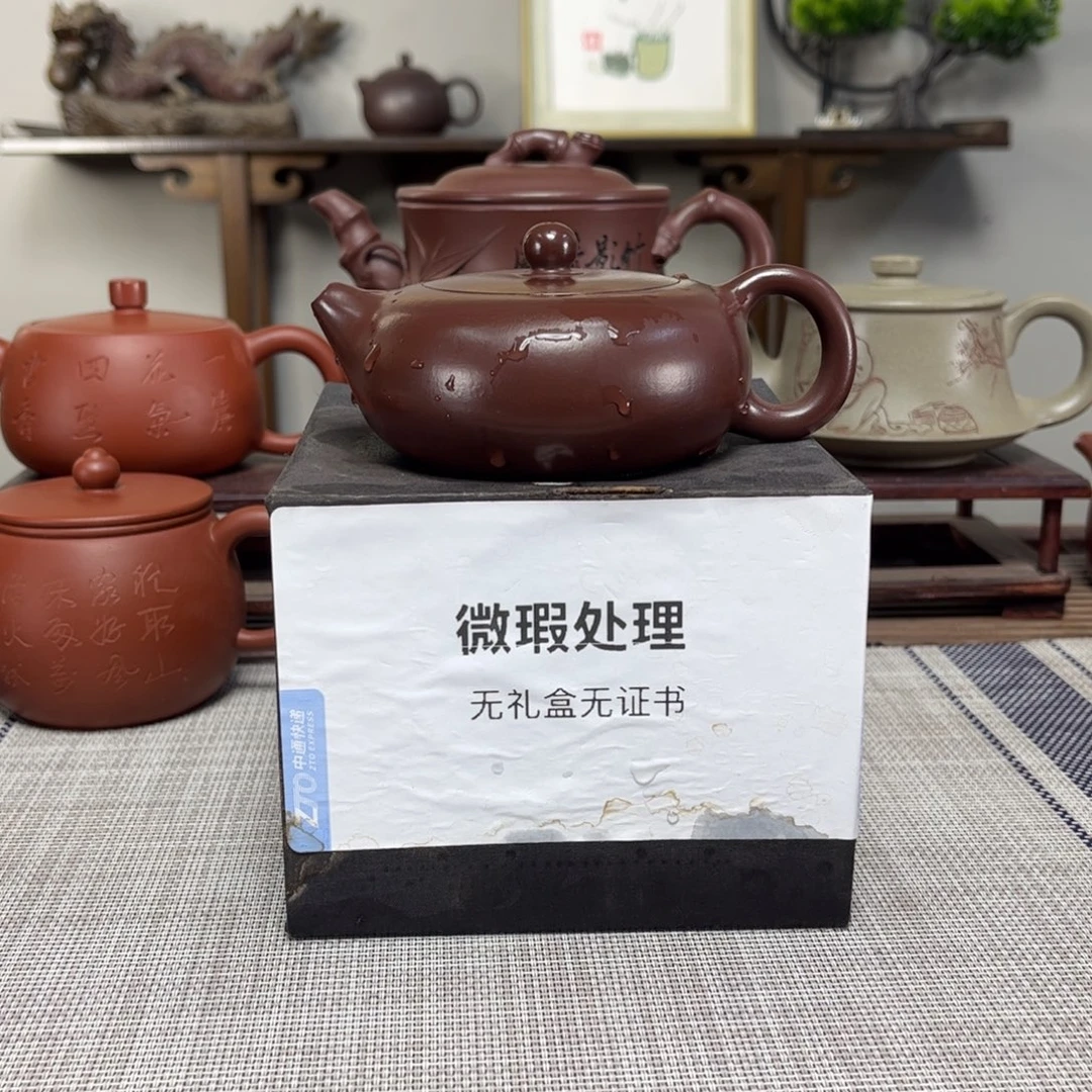 老***孩紫砂茶壶微瑕处理