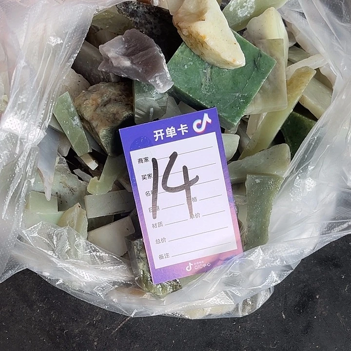 和田玉未镶嵌珠宝奇石