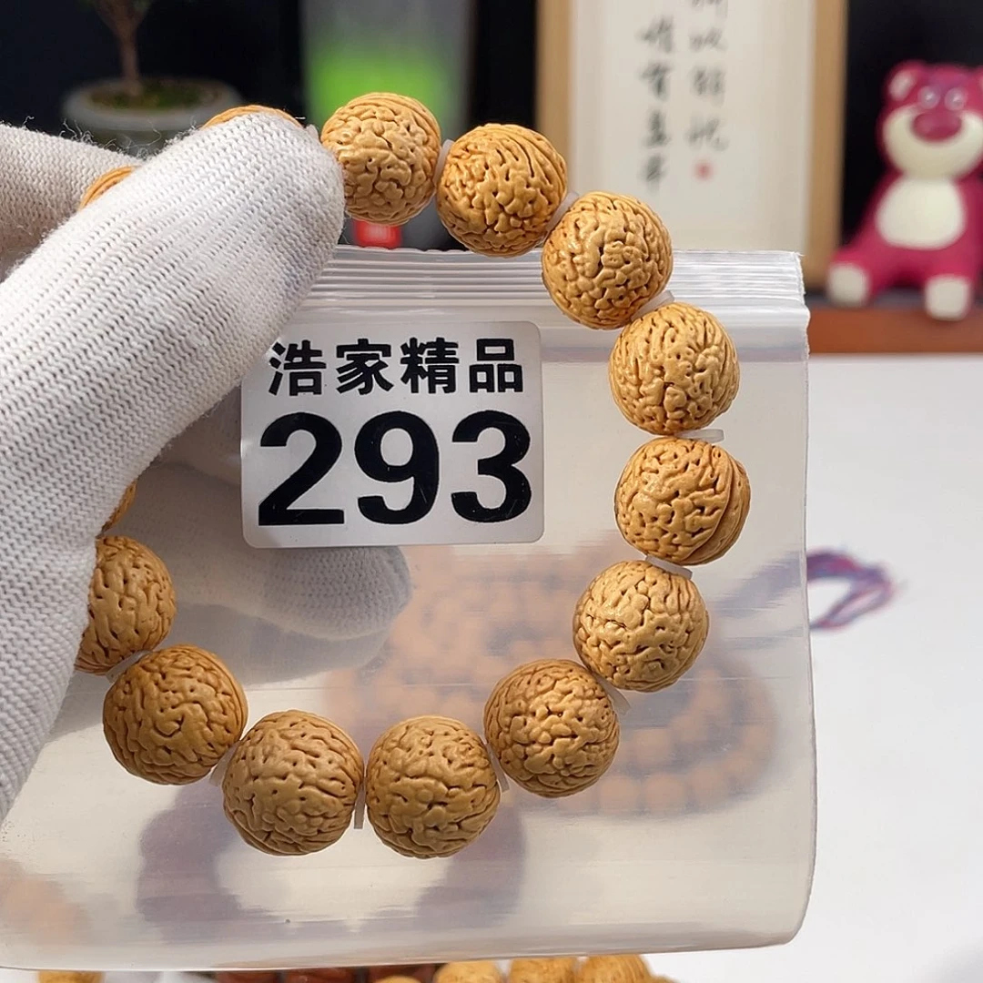 文玩核桃吊坠枭*浩家精品 293