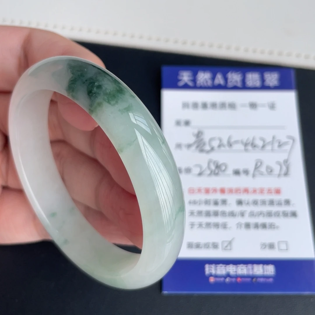 翡翠未镶嵌手镯翡翠