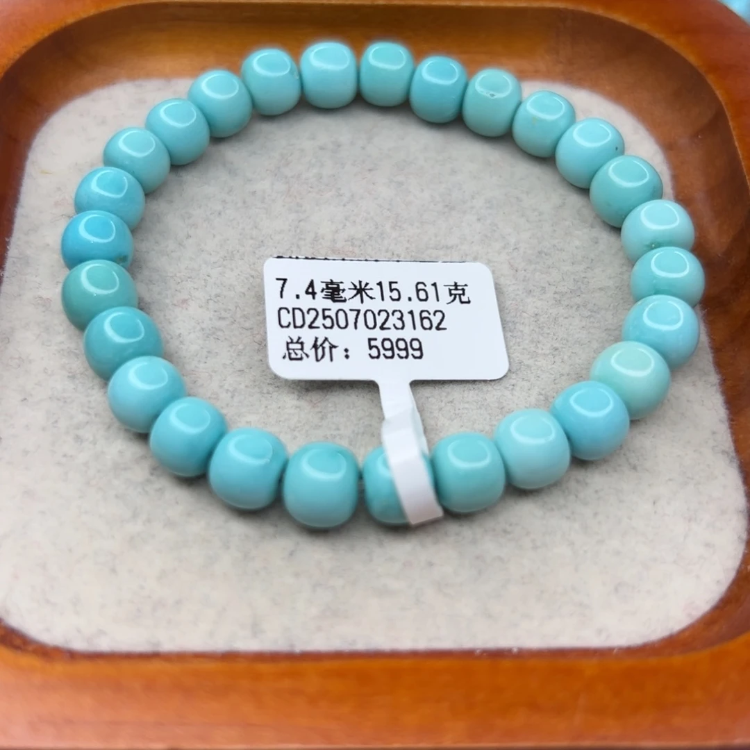 绿松石未镶嵌珠宝半成品