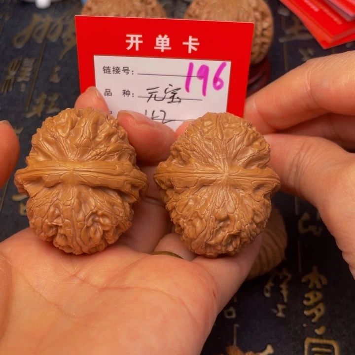 桃核吊坠文玩核桃