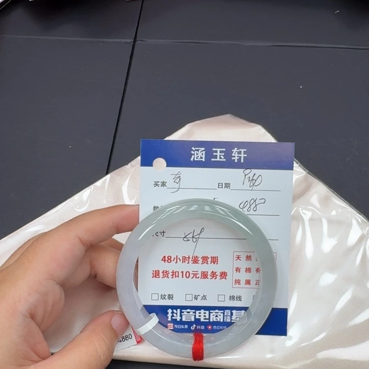 未镶嵌手镯翡翠奇**贝