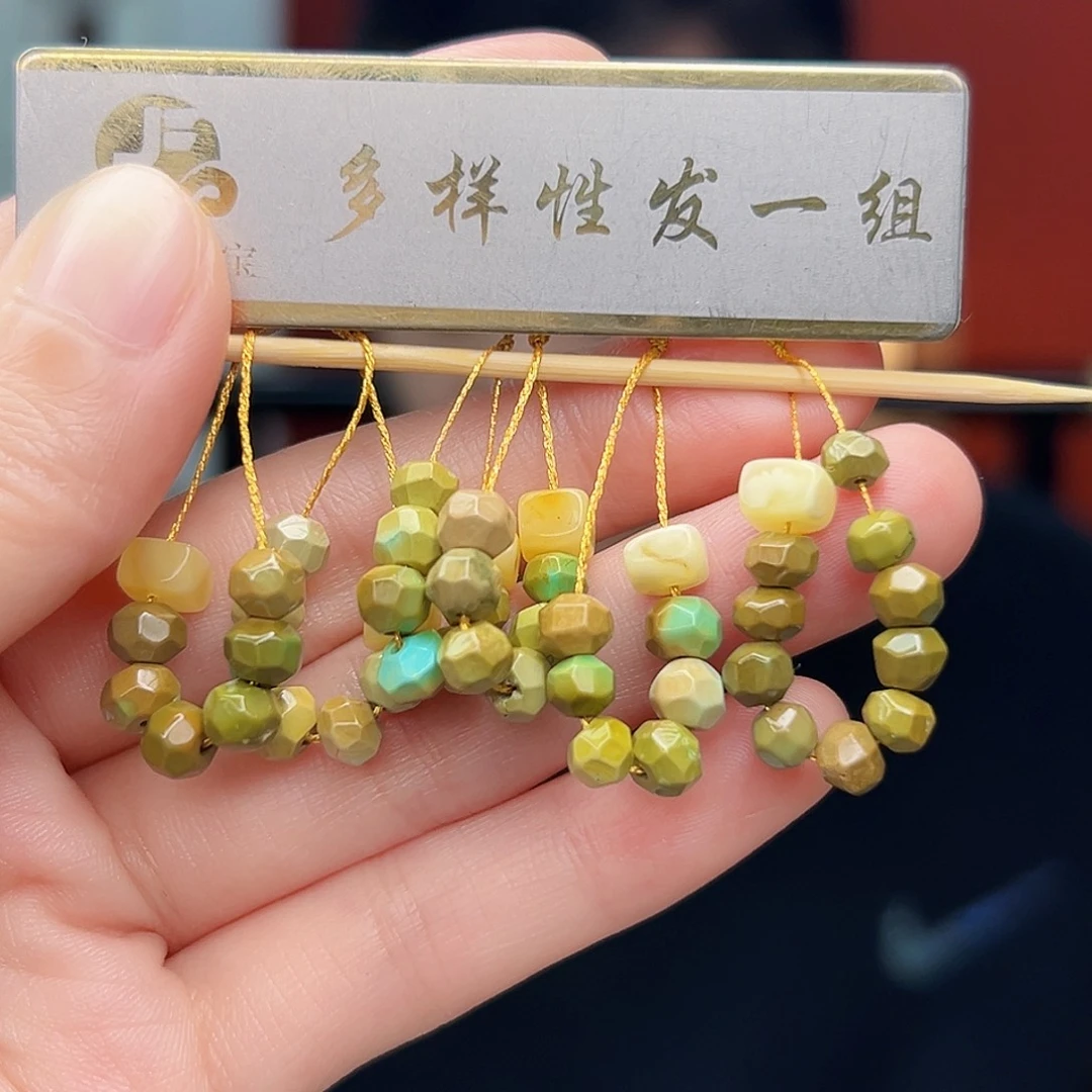 蜜蜡未镶嵌珠宝奇石