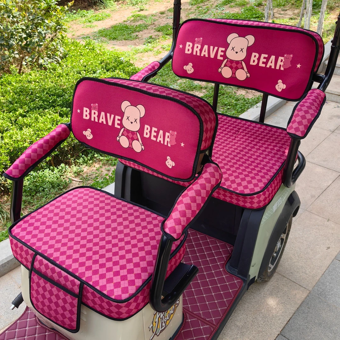 【楠楠吖专属】新款电动三轮车坐垫套座垫套定制透气舒适四季通用