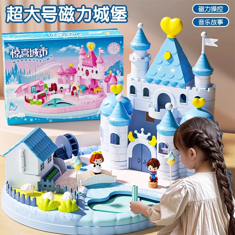 艾莎公主磁力城堡磁吸拼装儿童玩具爱莎女孩子过家家女童生日礼物