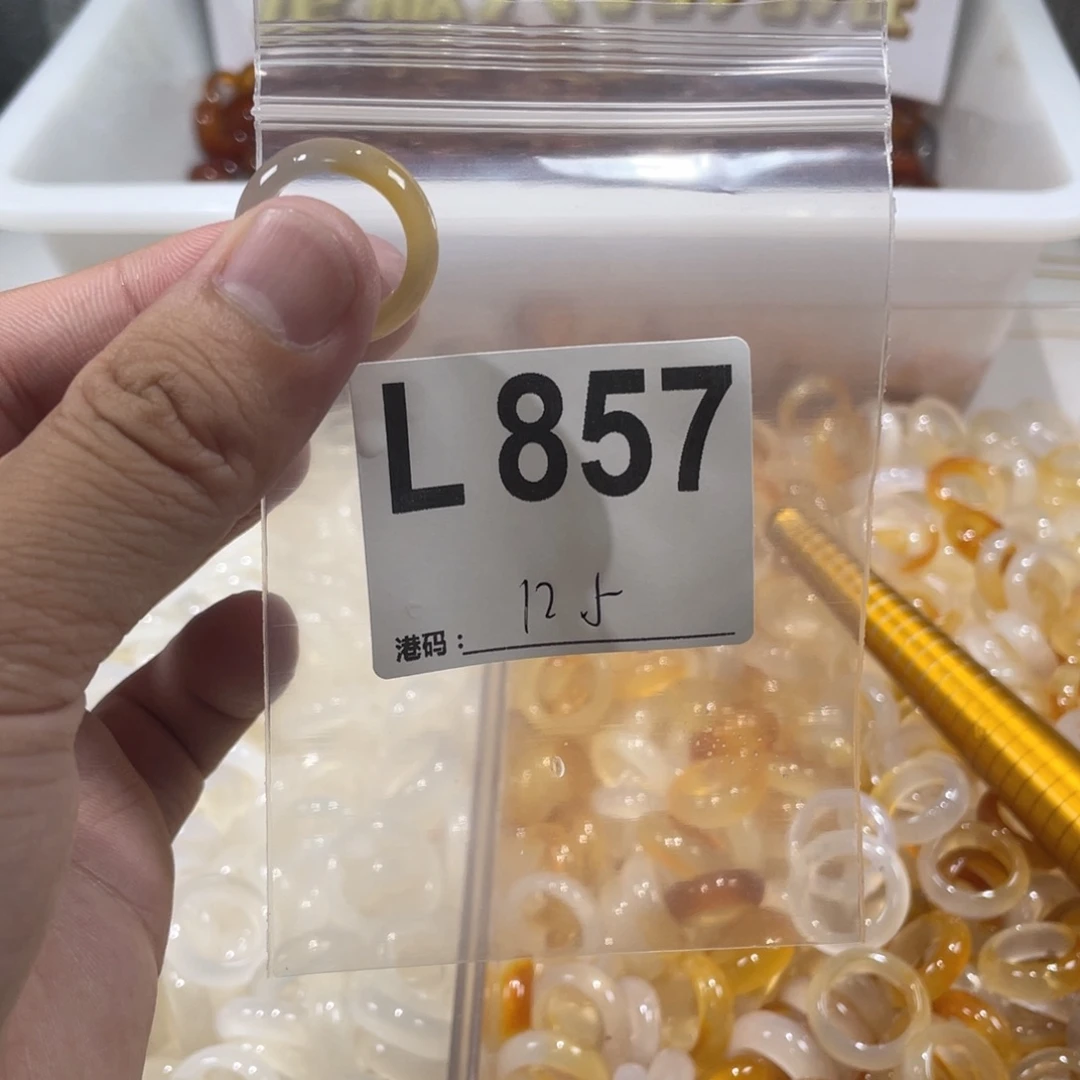 未镶嵌戒指玛瑙/玉髓857