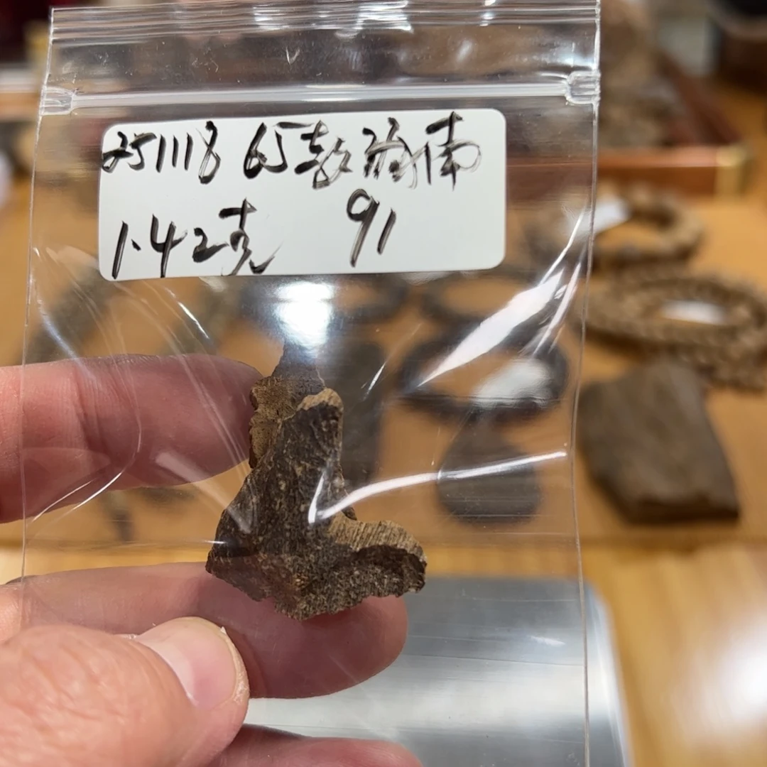 伍 251118 65款海南 重约1.42