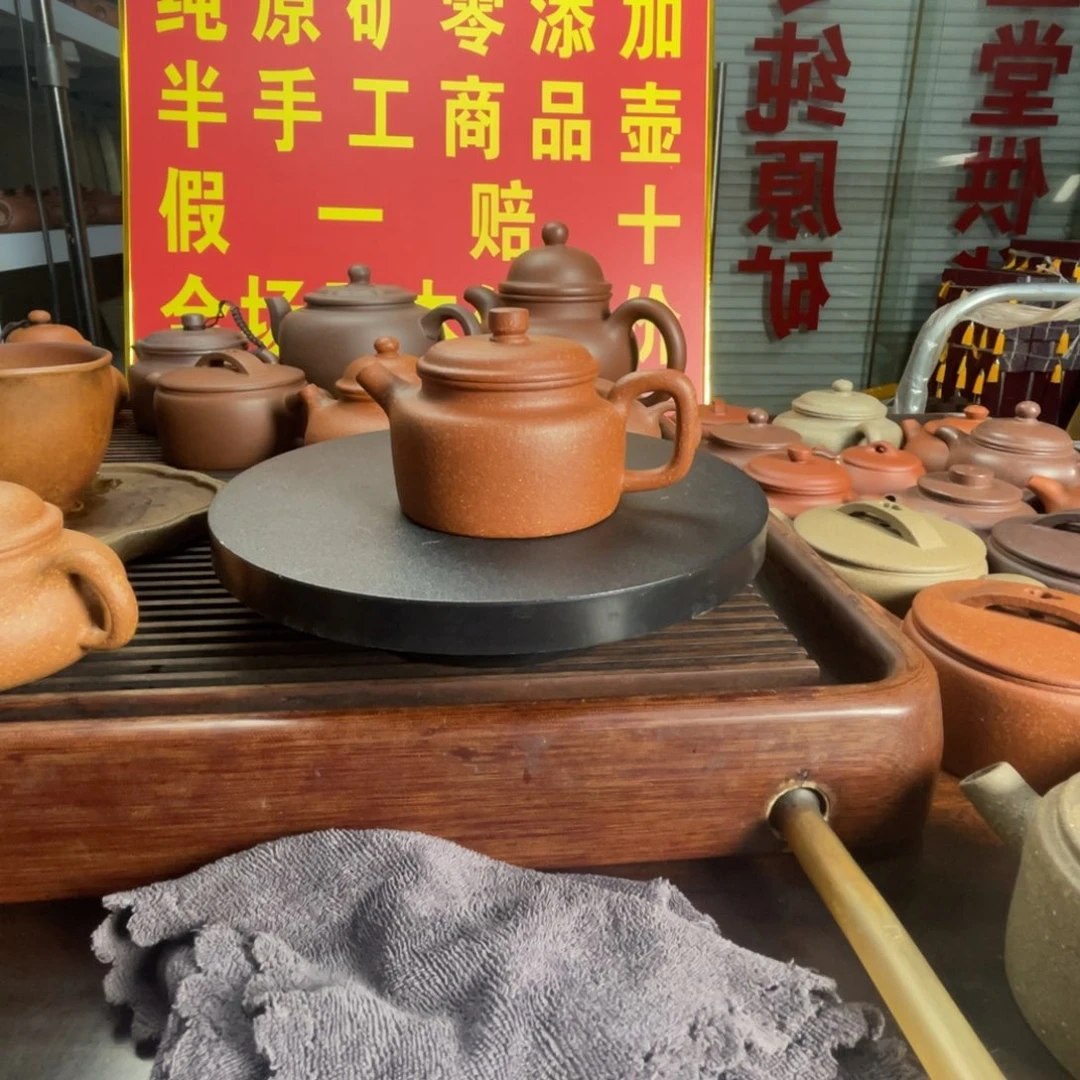 紫砂茶壶红降得中150cc