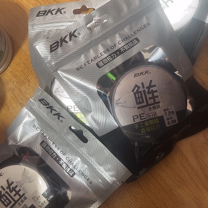 Bkk连用线组7.2发两盒