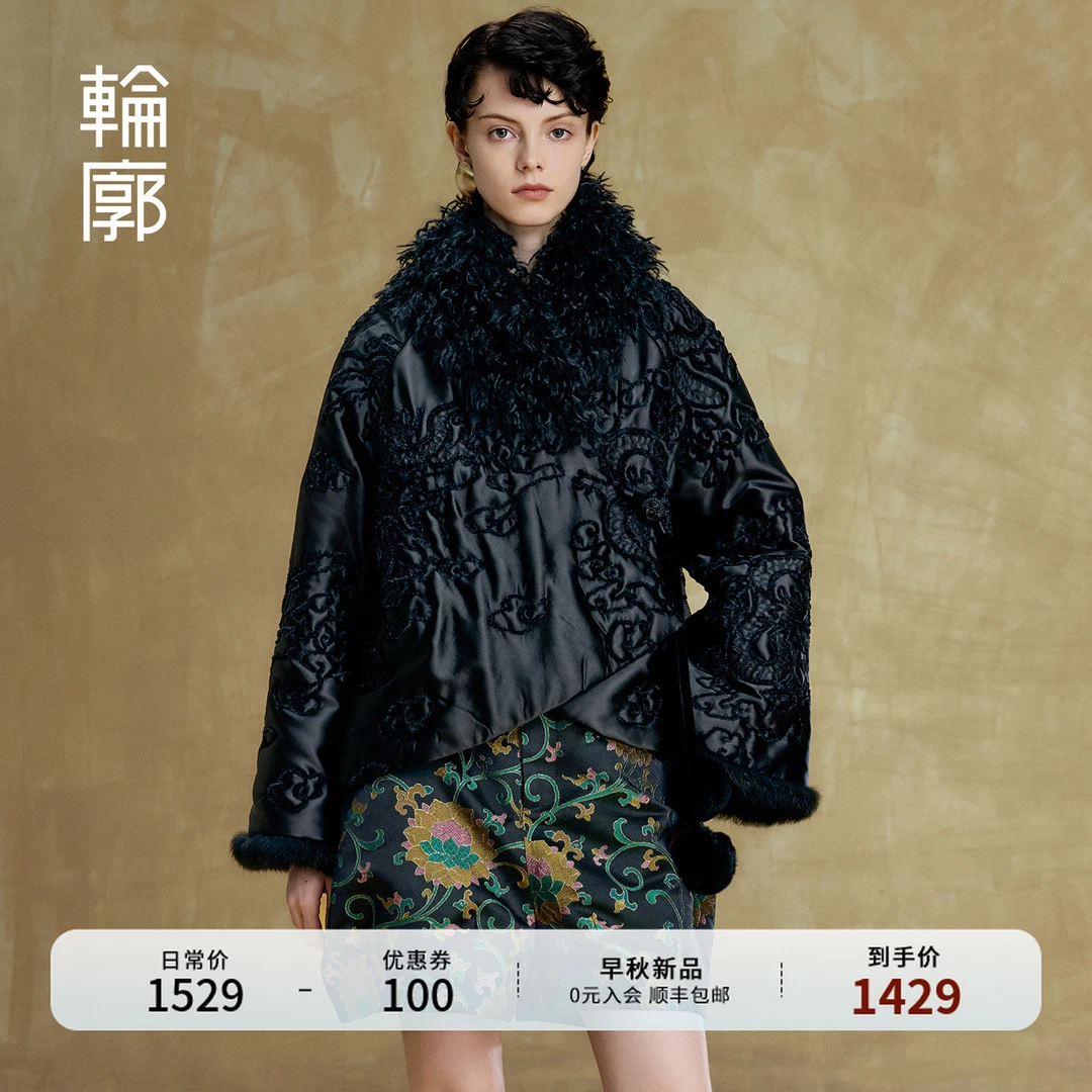 轮廓云深处短外套国风雪尼尔提花重工复古古早宽松棉服女L254Y010