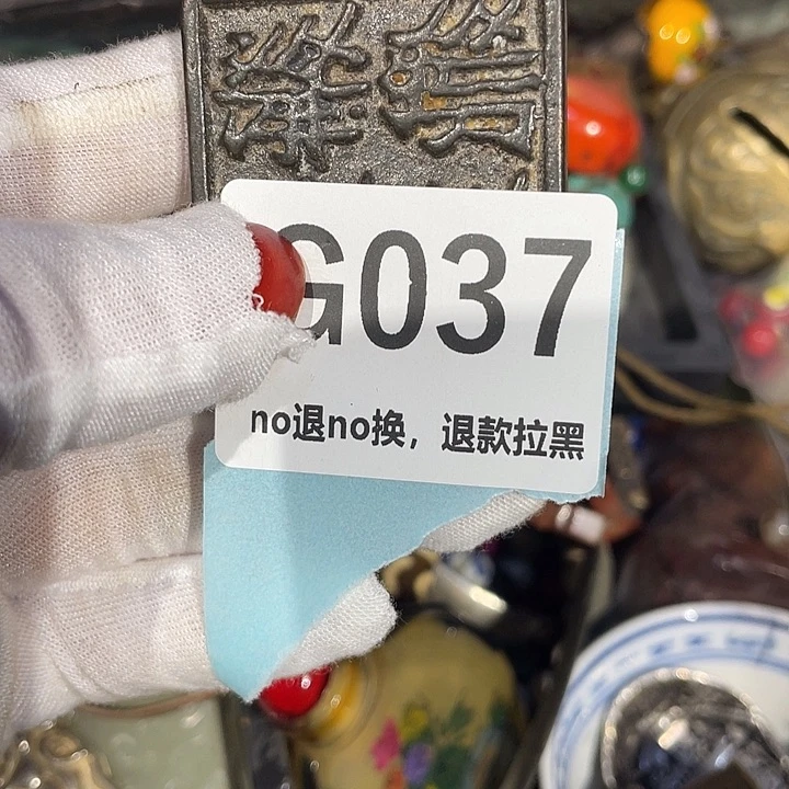 瓷片光**缘火爆瓷片火爆瓷片