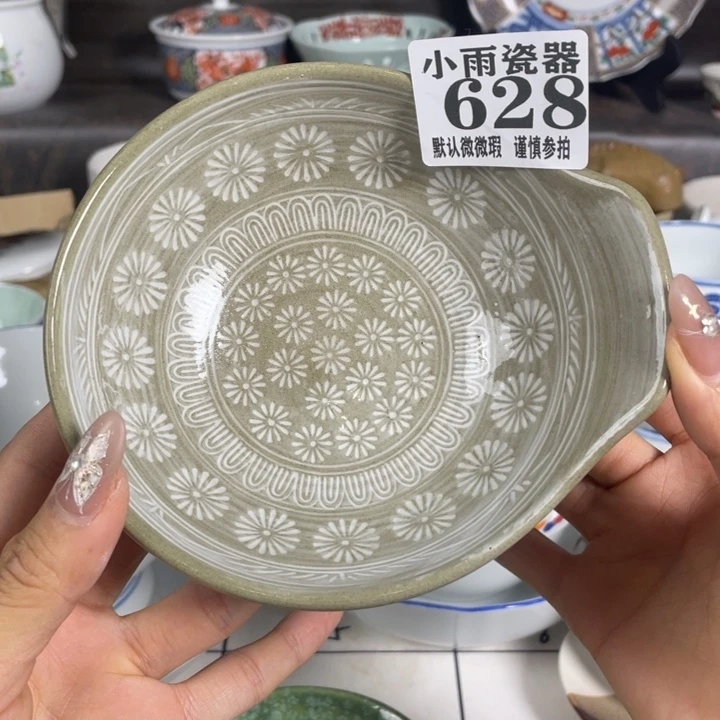 多***米瓷器瓷器瓷器微瑕