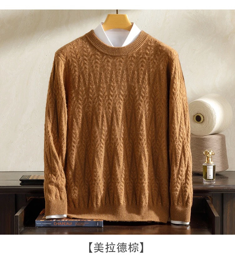 新品七针加厚绞花圆领男士100%山羊绒385-435克百搭