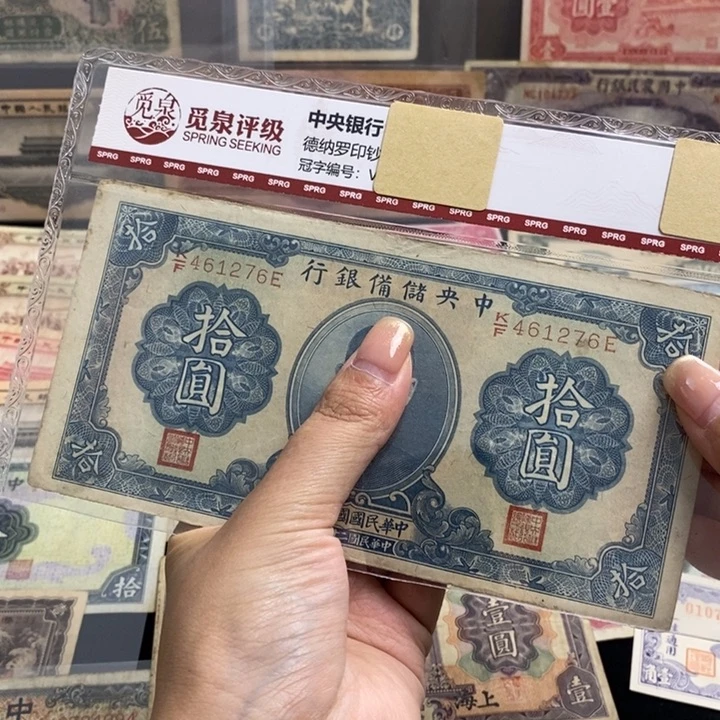 原票一张。