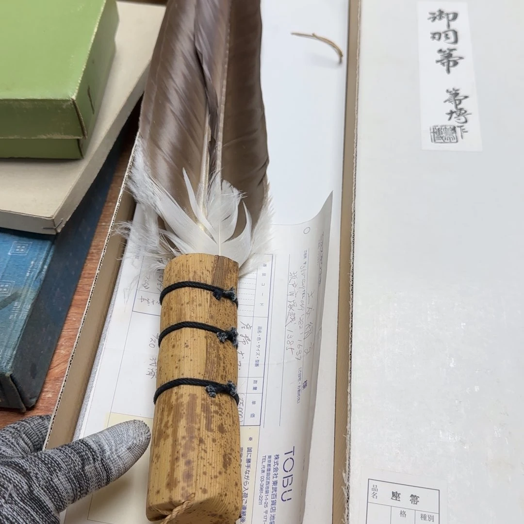 茶宠我在开会你先回电话有事跟