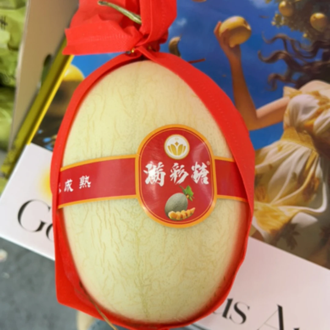 金蛋蜜瓜