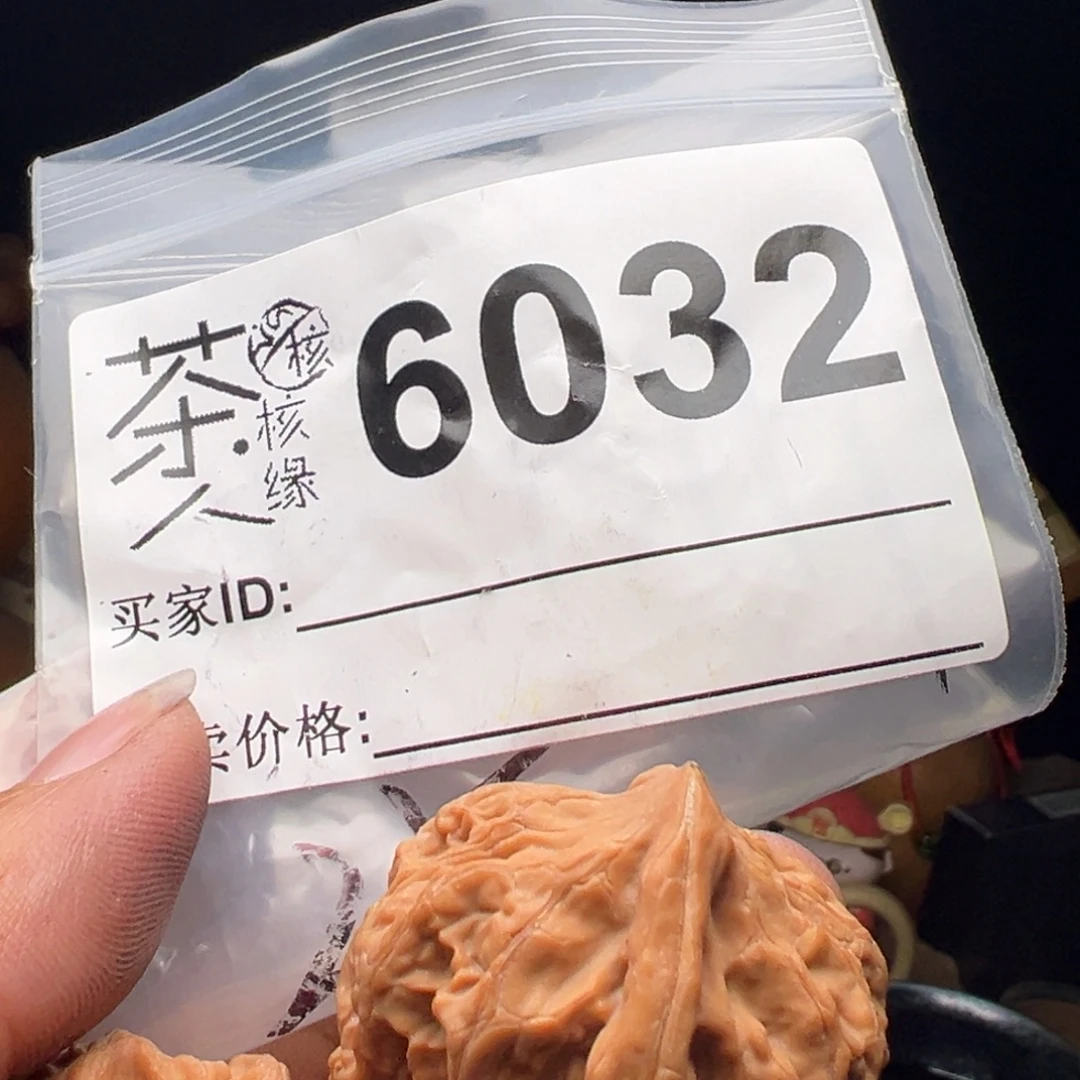 文玩核桃吊坠我们