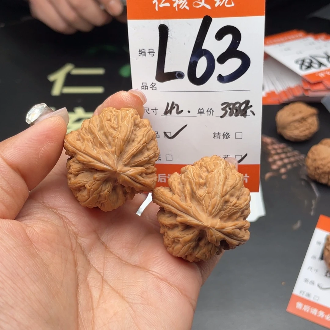 灿***.文玩核桃把件42尺寸红锦鲤