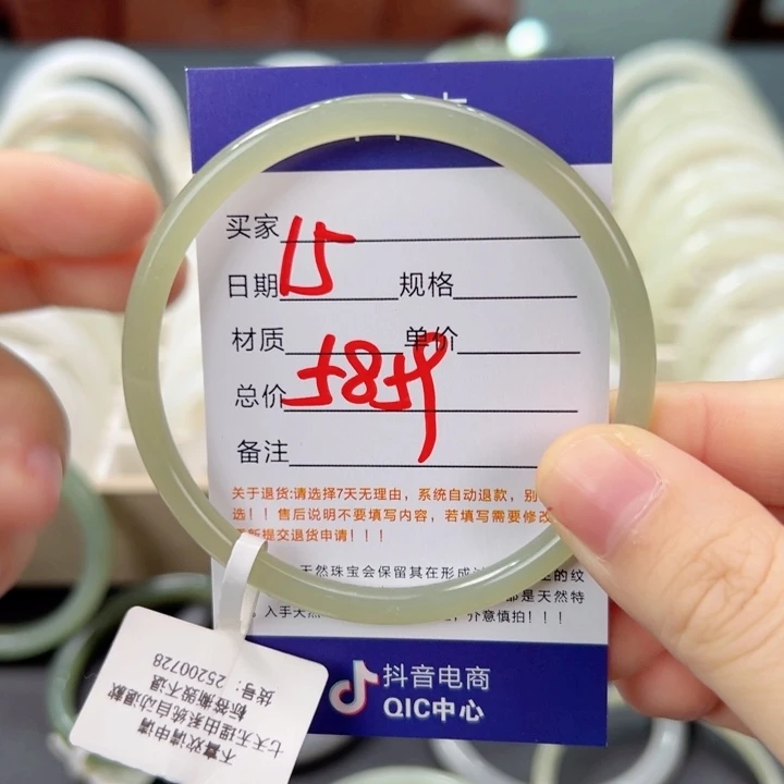 未镶嵌手镯和田玉