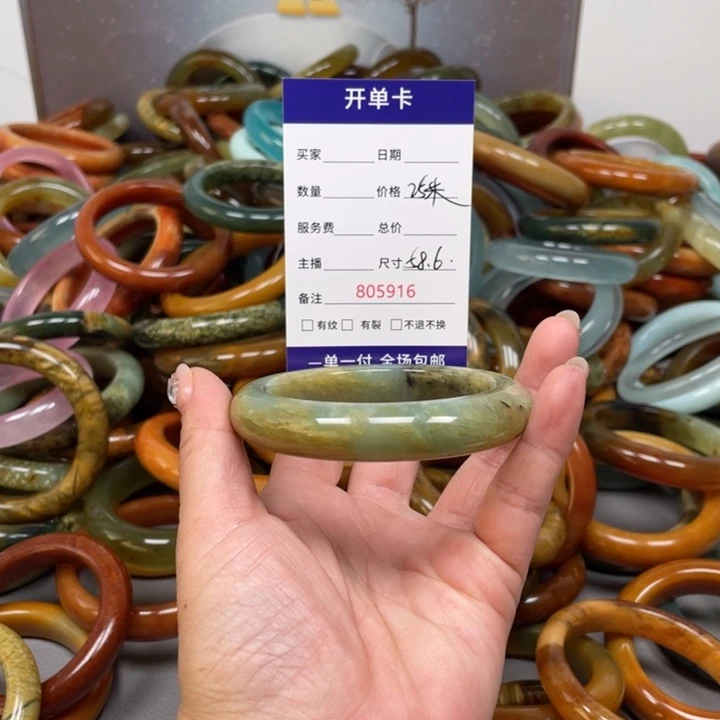 蛇纹石玉未镶嵌手镯