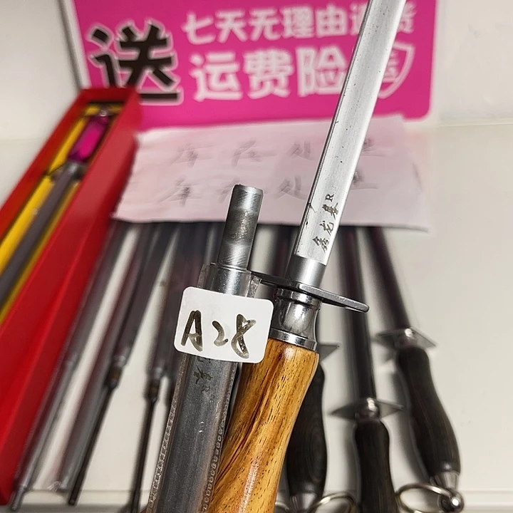 微微瑕疵磨刀棒处理28