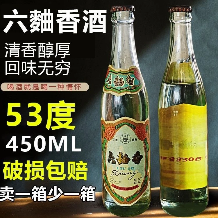 川金谷山西特产六曲香粮食口粮窖藏年份整箱厂家直发53%Vol450