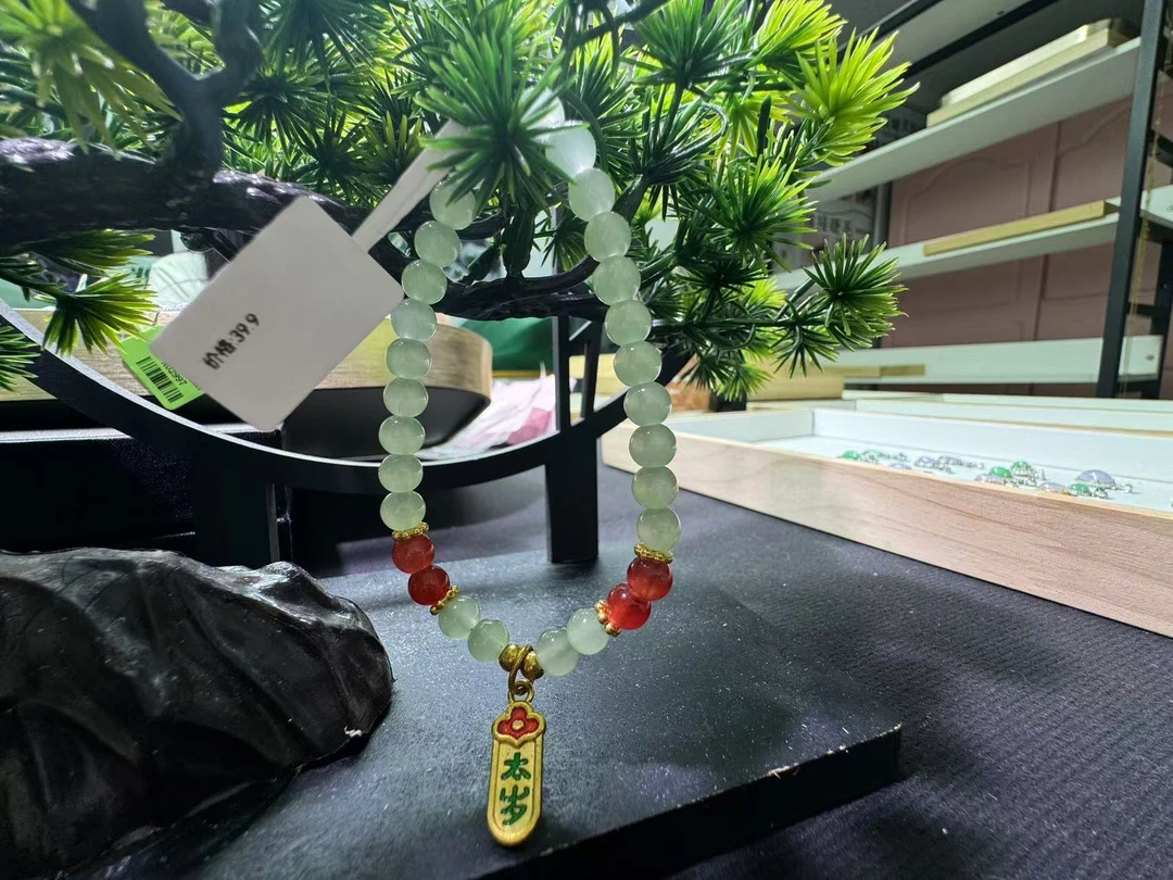 太岁平安玛瑙手串