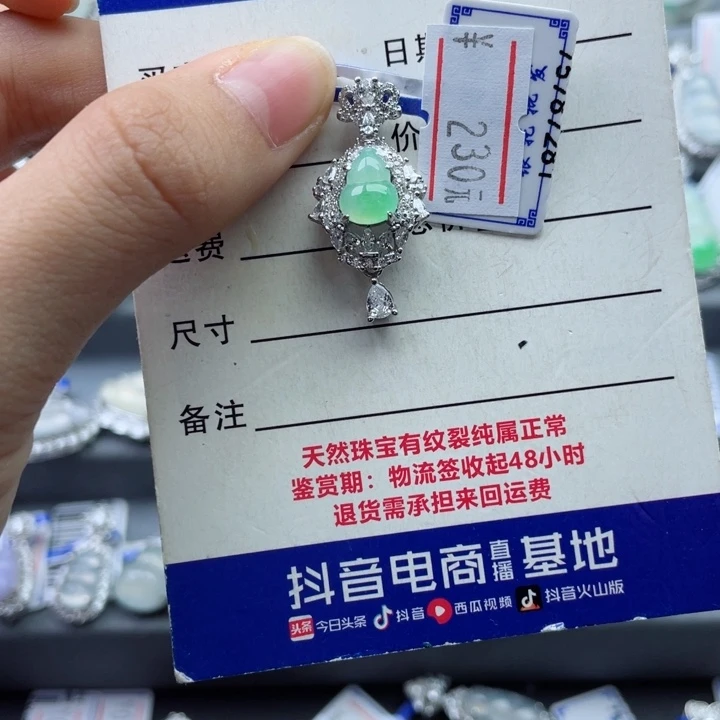 吊坠(不含链)银S925镶嵌翡翠鱼*