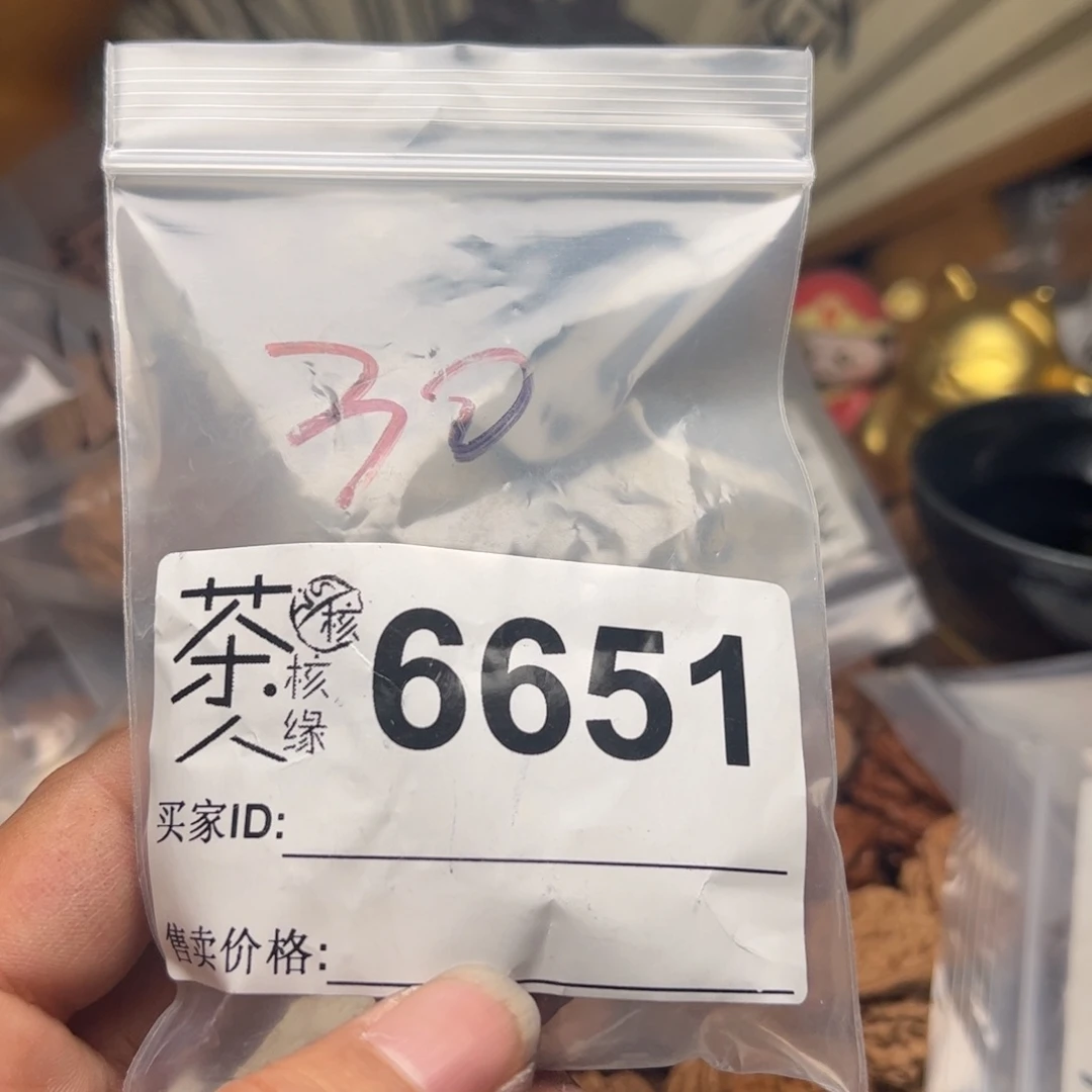 【闪购商品】文玩核桃吊坠今天
