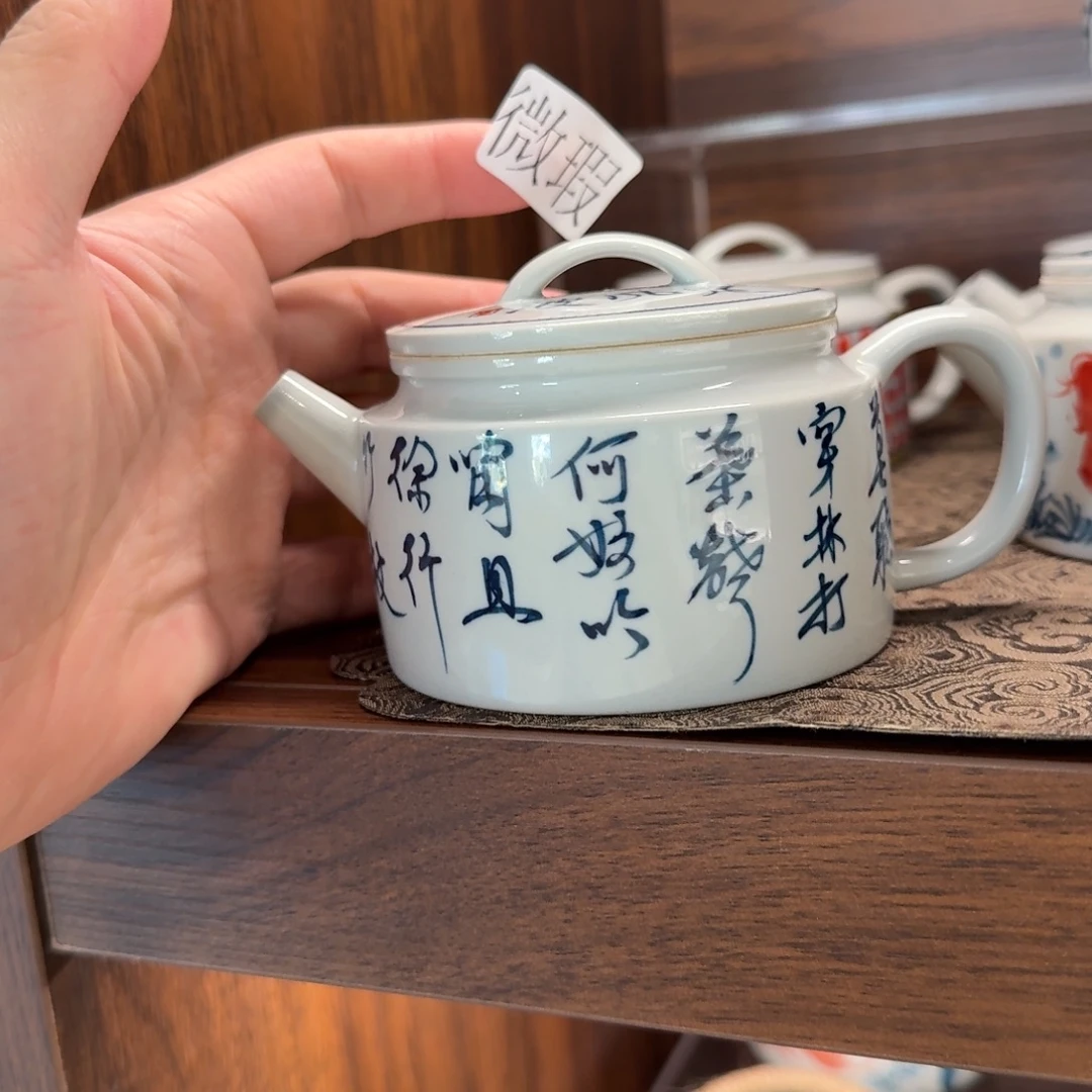 釉下手绘茶具微瑕
