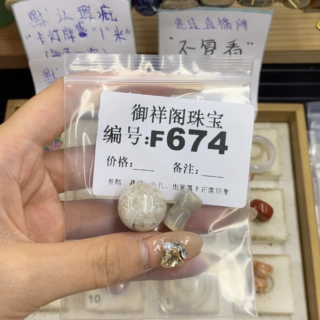 合金硅化珊瑚戒指椰**林