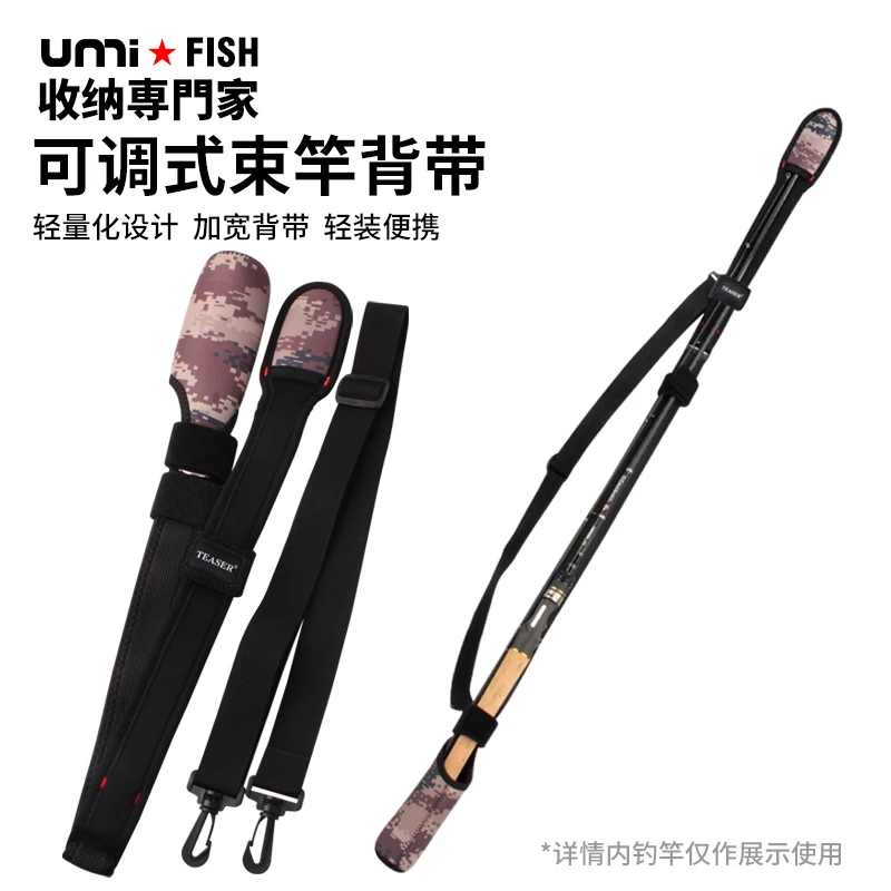 路亚保护套护杆带鱼竿袋保护套杆包背带束竿护竿套