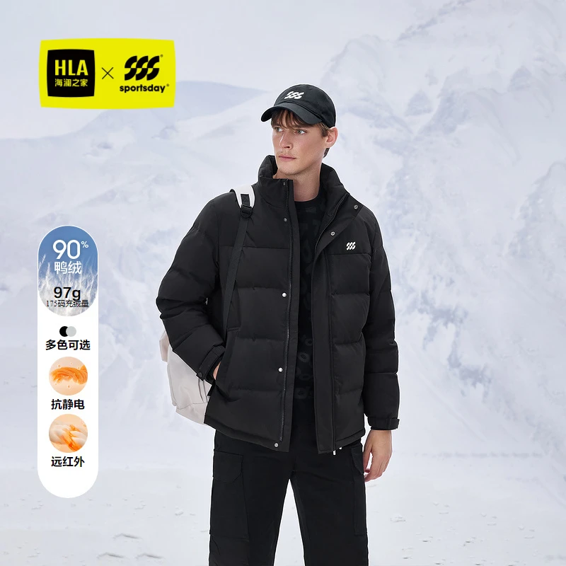 【白鸭绒】HLA海澜之家运动sportsday羽绒服男24新立领外套冬