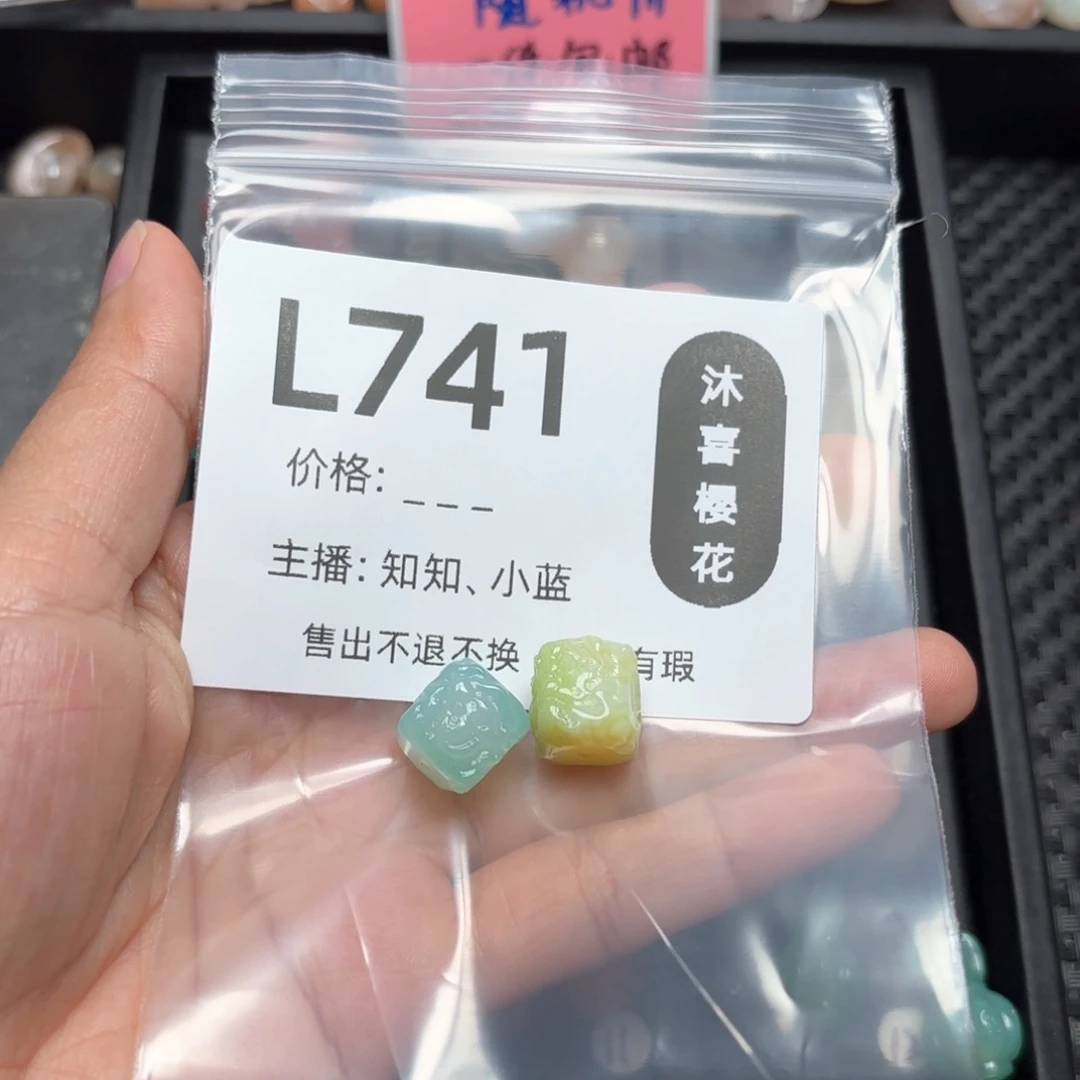 玛瑙/玉髓颈饰未镶嵌柠*