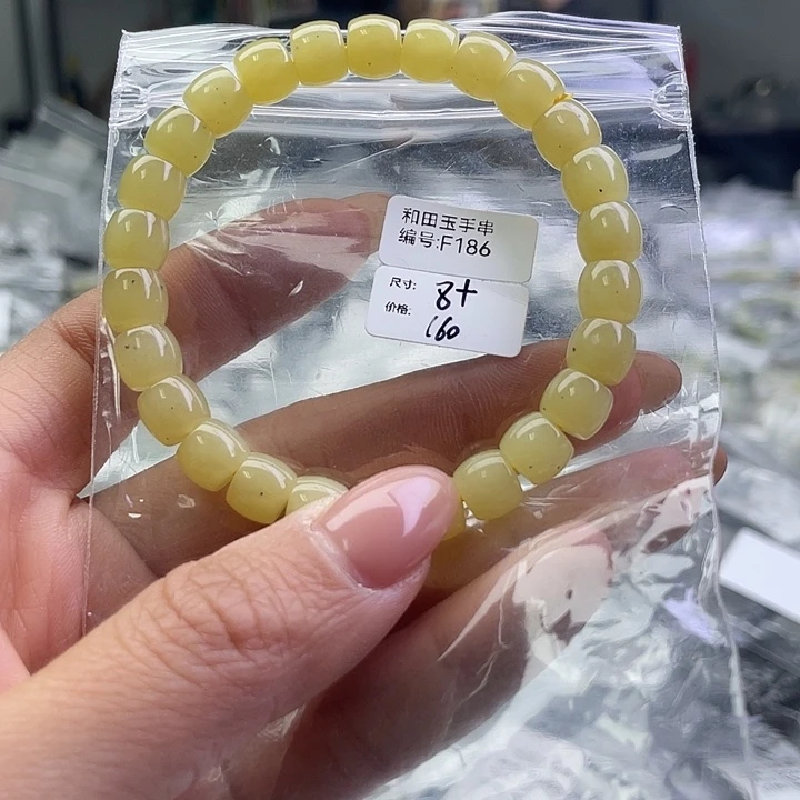 和田玉（糖玉）未镶嵌手链