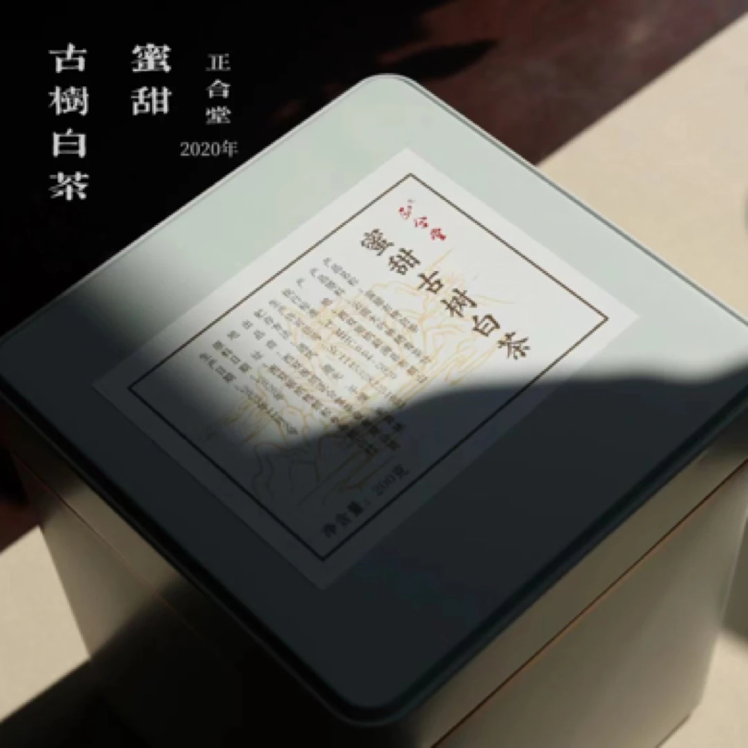 云南白茶 2020年 冰糖甜 花蜜香 白茶散茶寿眉正宗工艺古树茶