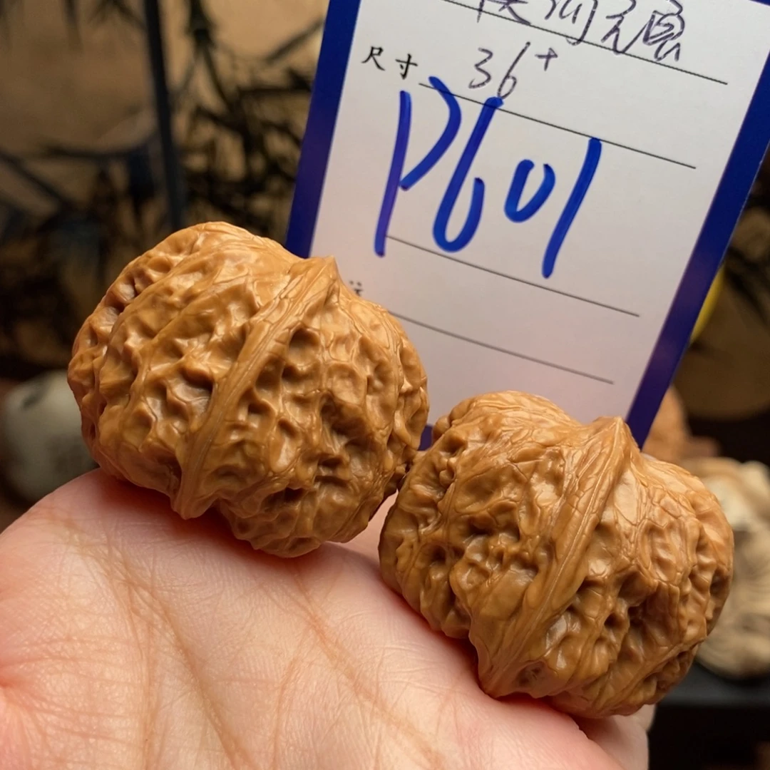 吊坠文玩核桃门头沟元宝36