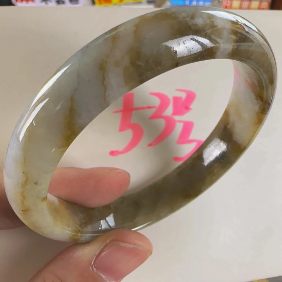 未镶嵌手镯翡翠老坑53.7