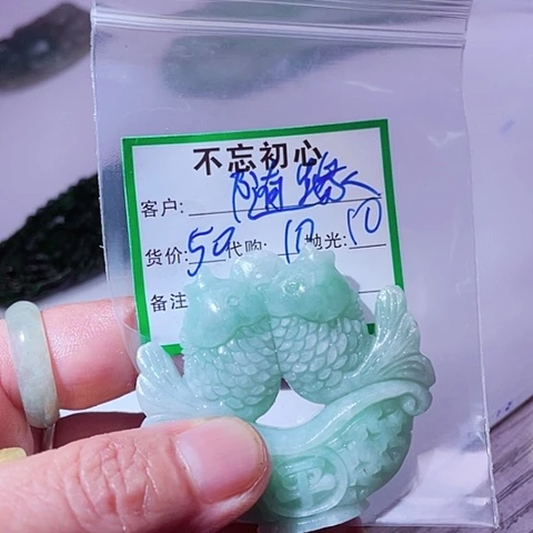 随***缘颈饰未镶嵌翡翠缅甸