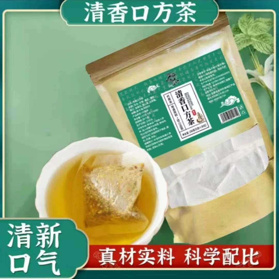 御药济仁清香口气茶百合甘草 菊花 薄荷茶草本养生茶清香150g天然