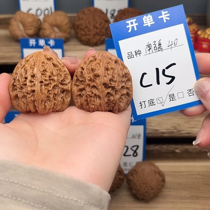 文玩核桃吊坠南疆40