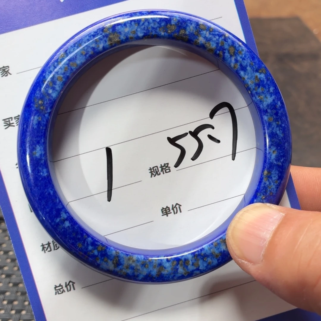 未镶嵌青金石手镯