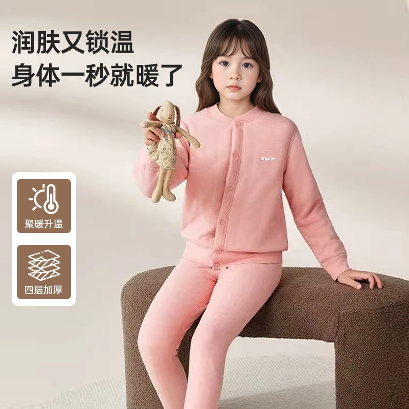 2025新款儿童校服神器羊毛蚕丝套装女童男童棉衣加绒加厚冬季秋衣